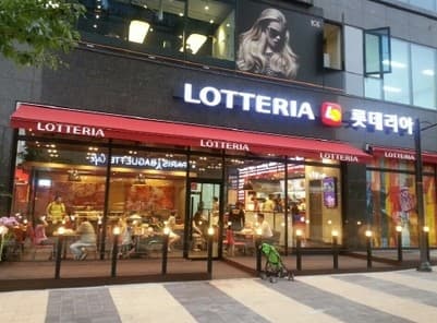 ★롯데리아 창업★【송파 강동 / 1등가맹점】강력추천/초보창업/투잡/오토운영 사진 1