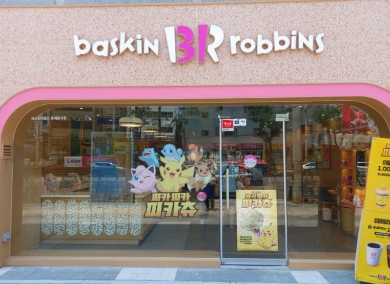 《용인시》★베스킨라빈스★ 순익 1000만 자리 , 매출 좋은 베스킨창업 사진 1