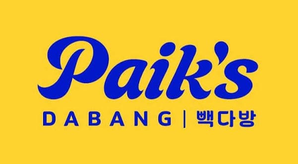((동대문구))성수기 매출 3천후반 강력추천 빽다방 사업체 양도양수