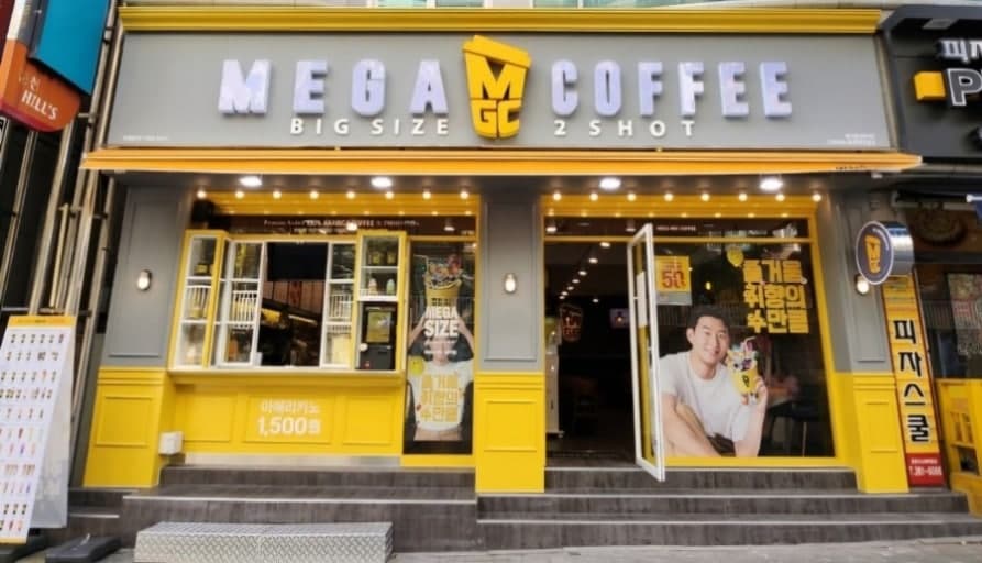 ((마포구))성수기매출 4천이상 풀오토 특급 메가커피